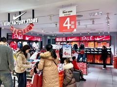 -优客城市奥莱