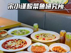 -宋小谨·下饭小馆