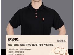 -乐刻运动健身(青山印象城店)