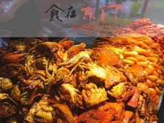 -东门町美食街