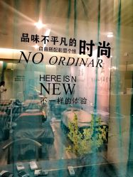 -彼家美创·量肤定制修护管理