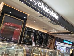 -Awfully Chocolate(来福士广场店)
