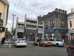-老鼎丰(靖宇街总店)