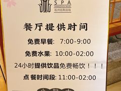 -纽斯洗浴SPA(三墩店)