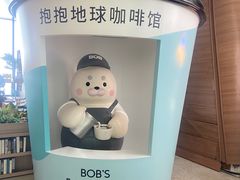 -抱抱地球咖啡馆(国家海洋博物馆店)