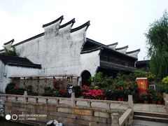 -嘉兴月河历史街区