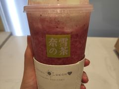 -奈雪的茶(正弘城PRO+店)