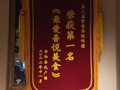 -周家二小姐的菜(丹阳店)