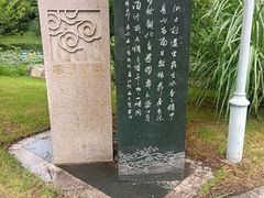 -高子水居