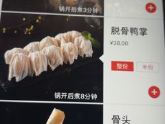 菜单-海底捞火锅(石厦时代广场店)
