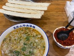 -清真马杰山牛肉汤馆