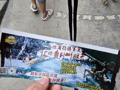 -将军关探险漂流