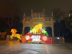 -武汉园博园(武汉自然博物馆)