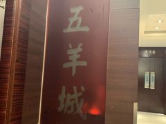 -高第街56号港式餐厅(山大路店)