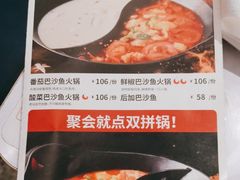 -新辣道鱼火锅(航天万源店)
