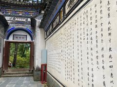 -寂照庵