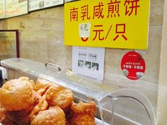 -老西关濑粉(文明路店)