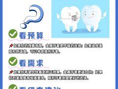 -曙康口腔·家庭全科诊疗中心