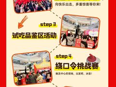 -万达广场(南京江宁店)