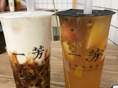 -一芳陈家台湾水果茶