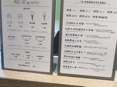 -鹤茶野所(上海首店)