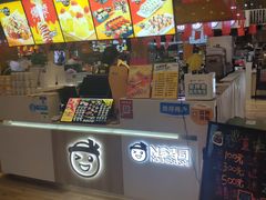 -N多寿司(相城宝燕店)