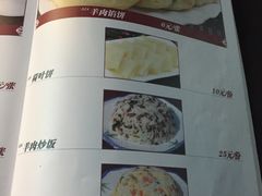菜单-那达慕蒙古风味酒楼