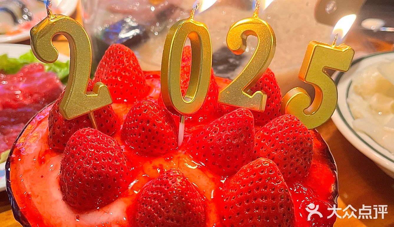 (厦门)已经吃到姐妹准备的跨年蛋糕了!!