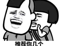 -相约大锅台(宁海大观园店)