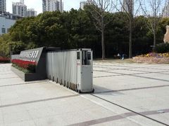 android_upload_pic-苏州河梦清园环保主题公园