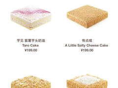 菜单-积慕Cake(解放大道店)