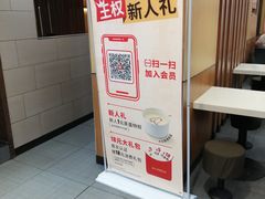 -永和大王(龙德广场店)