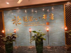 -花家八爷府(王府井·故宫店)