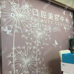 -青岛诺德医学美容医院