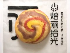 -焙丽拾光(麦凯乐直营店)