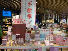 -九木杂物社(恒隆广场店)