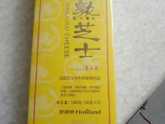 -好利来(永安道店)