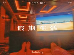 -上水温泉养生会所