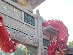 -晋江五店市传统文化旅游区
