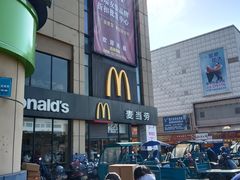 -麦当劳(杭州国际服装城店)