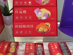 -GANSO元祖食品(未来路店)