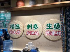 -云阿蛮云南生烫牛肉米线(奉贤路店)