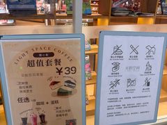 -新华文创·光的空间