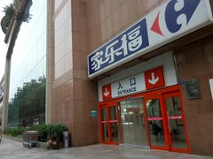 -家乐福(八宝街店)