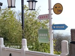 -句容茅山景区