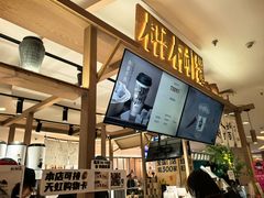 -天虹购物中心(石路店)