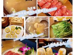 -盡膳口福跷脚牛肉火锅(北美新天地店)