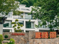 -安吉龙王山峡谷漂流