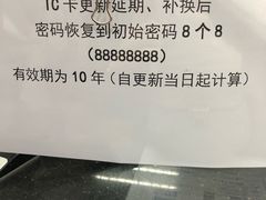 -海关大楼(陆家嘴街道)