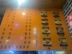-伊穆祥牛肉面总店·清真